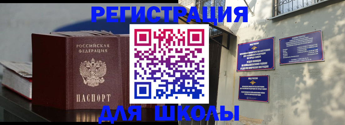 временная регистрация гарантия в Няндоме