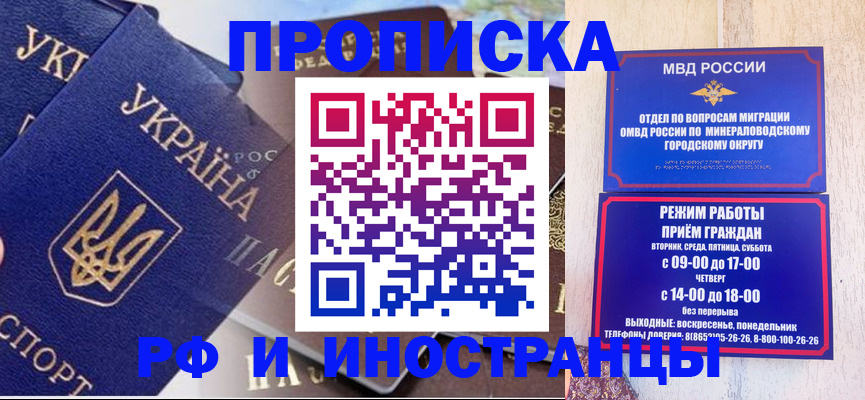 временная регистрация надежно в Няндоме